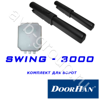 Комплект автоматики DoorHan SWING-3000KIT в Гуково 
