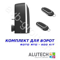 Комплект автоматики Allutech ROTO-500KIT в Гуково 