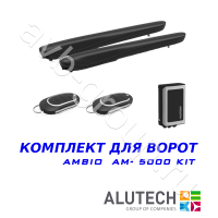 Комплект автоматики Allutech AMBO-5000KIT в Гуково 